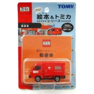 トミカ イオンオリジナル 警察キャリアカーセット : ミニカーショップ