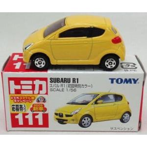 トミカ赤箱 ホンダ N BOX : ミニカーショップケンボックス