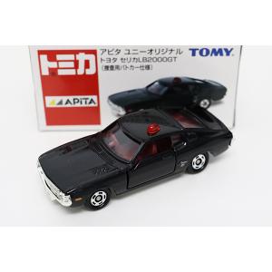 トミカ アピタピアゴ特注 日産 フェアレディZ インド国旗タイプ ※世界