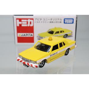 トミカ まとめ売り ミニカー トミカ赤箱 93 三菱 トライトン JAFロードサービスカー : ミニカー