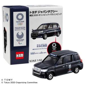 トミカ AS-01 トヨタ アバンザ ヴェロッツ（白） ※アジア限定