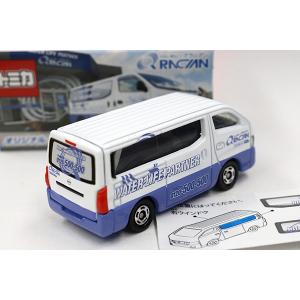 トミカ 日産NV350キャラバン オリジナルク...の詳細画像1
