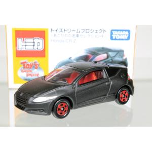 トイズドリームプロジェクト 三菱 パジェロ 警視庁現場指揮官車仕様