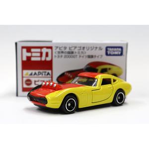 トミカ イトーヨーカドー特注 レーシングタイプコレクション2 第6弾