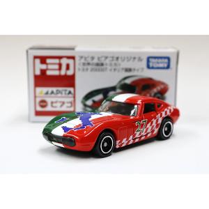 ドリームトミカ劇場限定版 頭文字D AE86 (Legend2 ver.) ドリームトミカ SP 頭文字D AE86 トレノ (Legend2 ver.) ※劇場