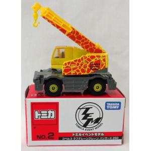 トイズドリームプロジェクト 三菱 パジェロ 警視庁現場指揮官車仕様