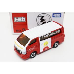 トミカ イベントモデル等26台セット carhobby_10018579