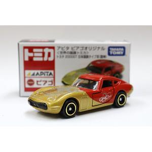 トミカ赤箱 140 カワサキプラントシステムズ バケットホイールエキスカ