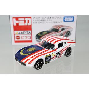 トミカ アピタピアゴ特注 トヨタ 2000GT アメリカ国旗タイプ