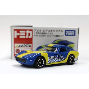 トミカタウン フェラーリショールーム : ミニカーショップケン