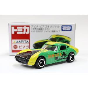 トミカ いすゞ エルガ 京都市×西日本ジェイアールバス