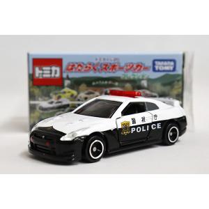 関東 中部 送料無料】【初回特典 オリジナルトミカ トヨタ86 1台付