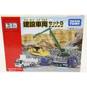 タカラトミー トミカギフトセット ならべてたのしい！新幹線輸送トレーラーセット Amazon.co.jp: トミカ ならべてたのしい! 新幹線輸送トレーラー