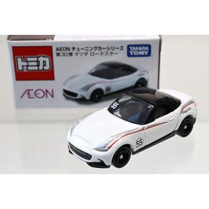 限定 トミカ イオン AEON チューニングカーシリーズ 第33弾 レクサス 限定 トミカ イオン AEON チューニングカーシリーズ 第33弾 レクサス