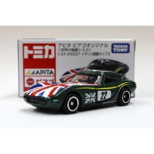 トミカ アピタピアゴ特注 日産 フェアレディZ イギリス国旗タイプ※世界