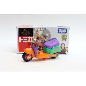 トミカ ディズニーモータース DM-EX05 タップ チシャ猫 ※ディズニー