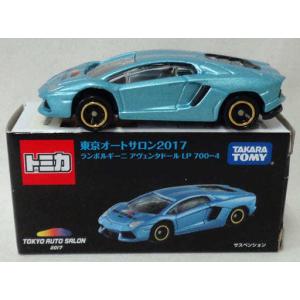 トミカ 東京オートサロン2017 ランボルギーニ アヴェンタドール LP 700-4　※TOMY青ロ...