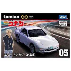トミカプレミアム unlimited 05 名...の詳細画像5