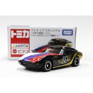トミカ アピタピアゴ特注 スズキ ワゴンR RR パトロールカー