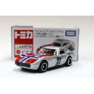 トミカ アピタピアゴ特注 トヨタ2000GTアメリカ国旗タイプII