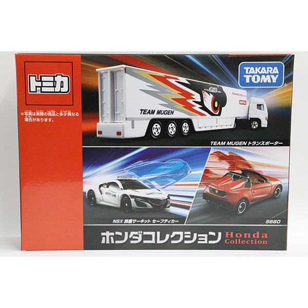 トミカギフト　ホンダコレクション(TEAM MUGENトランスポーター・NSX鈴鹿サーキットセーフテ...