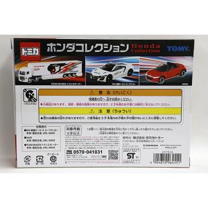 トミカギフト ホンダコレクション(TEAM M...の詳細画像1