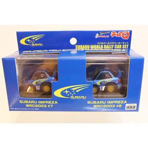 チョロQ インプレッサ　WRCセットvol.1、2 チョロリンピック1等景品 チョロQ 【単品】チョロQ スバル インプレッサ WRC 2004 No.1