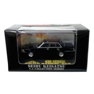 TOMYTEC トミカリミテッドヴィンテージネオ LV-N162c 日野