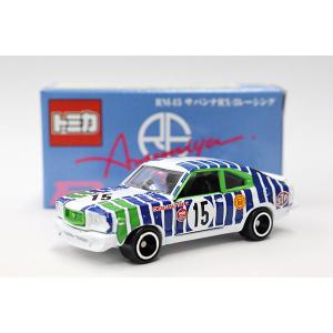 トミカ A0-03 ランボルギーニ アヴェンタドール LP700-4 ※トミーアジア