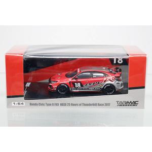 TOMYTEC トミカリミテッドヴィンテージネオ LV-N124a ホンダ バラード