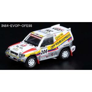 INNO64 IN64-R32P-JPDC 日産 スカイラインGT-R(R32) パンデム ロケット