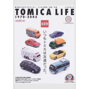 トミカ ミニカー セット 多色多数 トミカギフトセット 商品ラインナップ｜トミカ(ミニカー)｜おもちゃの