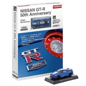 トミカイベントモデル 15 TDM スイマックスMB : ミニカーショップケン