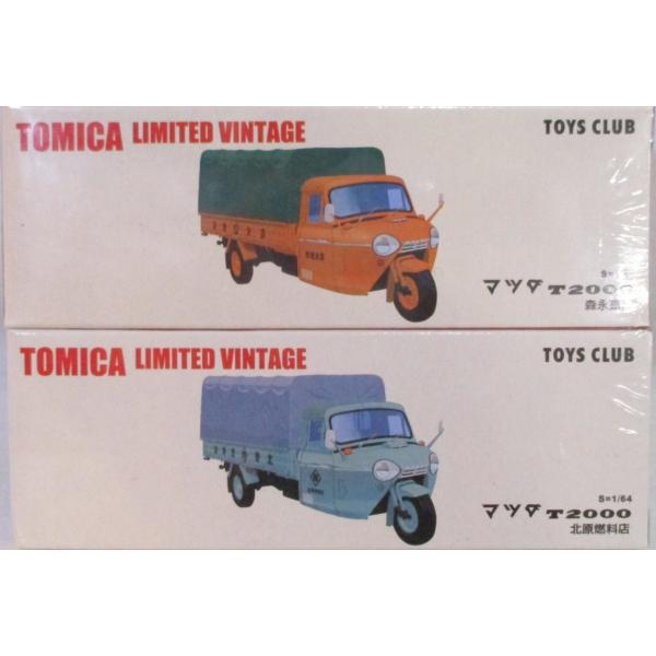 TOMYTEC トミカリミテッドヴィンテージ　トイズクラブ特注2台セット マツダT2000(森永建設...