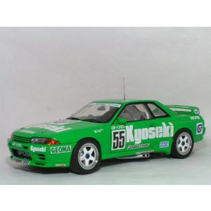 1/18 ニッサン 〓 スカイライン GT-R ( R32 ) 1993年 Gr−A Kyoseki GP-1 Plus #55 〓 NISSAN｜minicar-olive