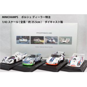 ミニカー/完成品 ミニチャンプス 1/43 ポルシェ 936/76 マルティニ