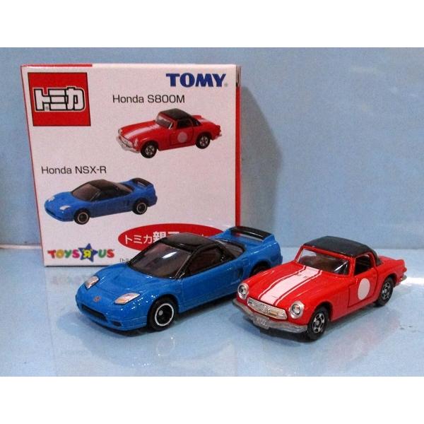新品　トミカ　トイザらスオリジナル　トミカ親子２台セット　Ｈｏｎｄａ　Ｓ800Ｍ　ＮＳＸ-Ｒ 240...