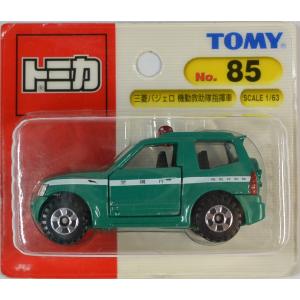 新品 トミカ 75 ツナグデザイン ウロボロス 240001013257 : mini