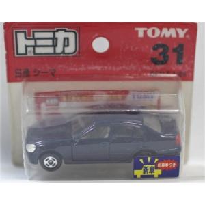 トミカ 54台セット 日本製 限定品 トミカ 54台セット 日本製 限定品 トミカ タカラトミー100周年