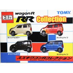 【②】　ミニカー 絶版品】キーチェーントミカ J2 日産 フェアレディZ 300ZX (紫) ※TOMY