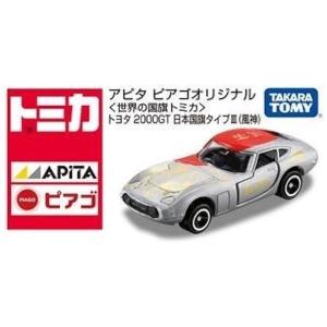 新品 トミカくじ 15 警察車両スペシャルコレクション ランドクルーザー