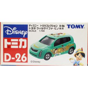新品 ディズニー トミカコレクション D-19 マツダサバンナRX7