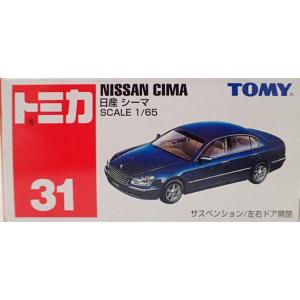 USED】トミカ 40 日産 フェアレディZ 40周年記念車 (限定カラー箱