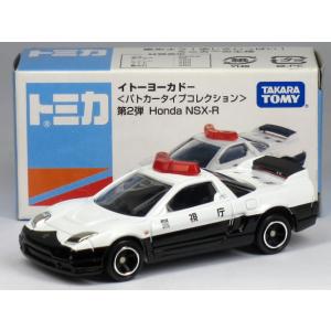 新品　トミカ　イトーヨーカドー　パトカータイプコレクション　第2弾　ホンダ　NSX-R　箱　 240001000707｜minicars