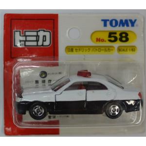 トミカ赤箱 58 日産 セドリック パトロールカー : ミニカーショップ