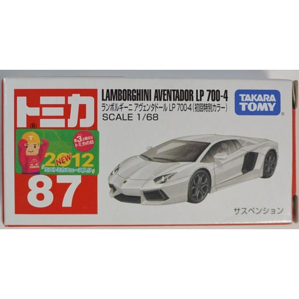 新品　トミカ　87 ランボルギーニ アヴェンタドール LP 700- 4(初回特別カラー)　2400...