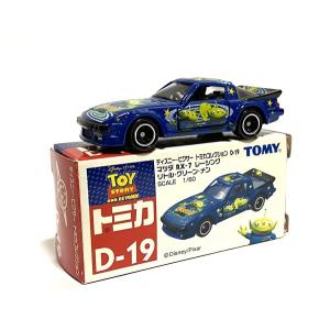 ディズニートミカ リトルグリーンメンのプラネットカー : ミニカー