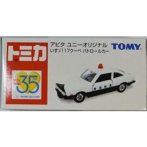 6トミカ　アピタユニーオリジナル　35周年 新品 トミカ【アピタ ユニーオリジナル】Hondaシビック