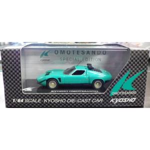 新品 京商 表参道 非売品 マツダ RX-7 FD3S ライムグリーン 1/64