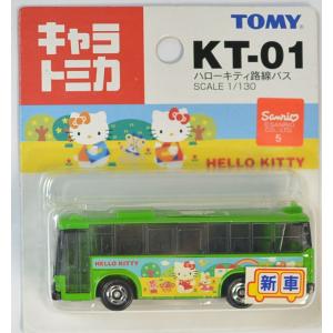 新品　キャラトミカ　ハローキティ路線バス　KT-01（ブリスター）2400010011436｜minicars